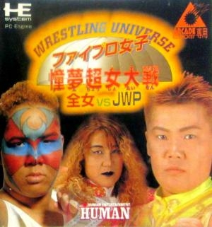 Wrestling Universe: Fire Pro Women: Dome Super Female Big Battle: All Japan Women VS J.W.P.
