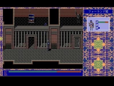 Xak III: The Eternal Recurrence screenshot