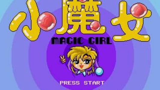 Xiao Monv: Magic Girl screenshot