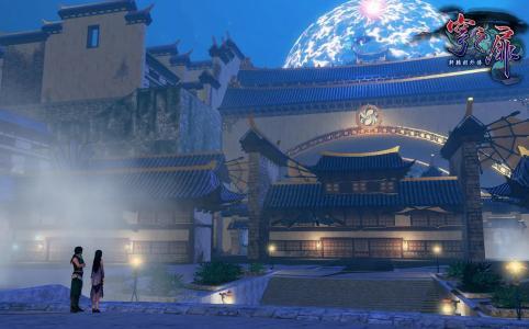 Xuan Yuan Sword: The Gate of Firmament [Limited Edition] screenshot