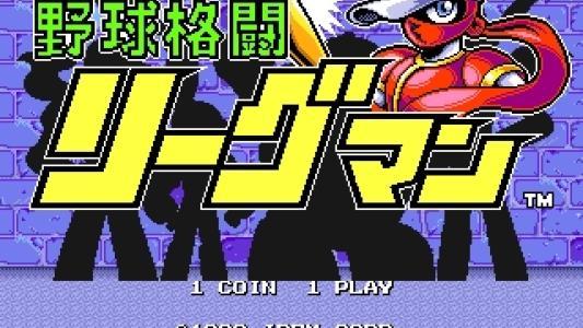 Yakyū Kakutō League Man titlescreen