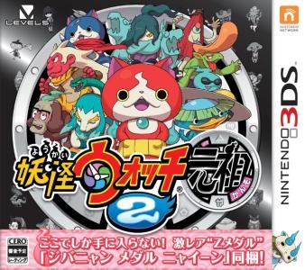 Yo-kai Watch 2: Ganso