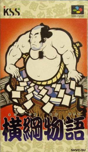 Yokozuna Monogatari