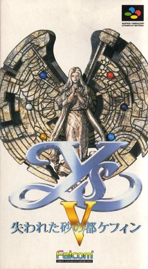 Ys V: Ushinawareta Suna no Miyako Kefin