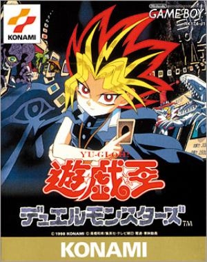 Yu-Gi-Oh! Duel Monsters