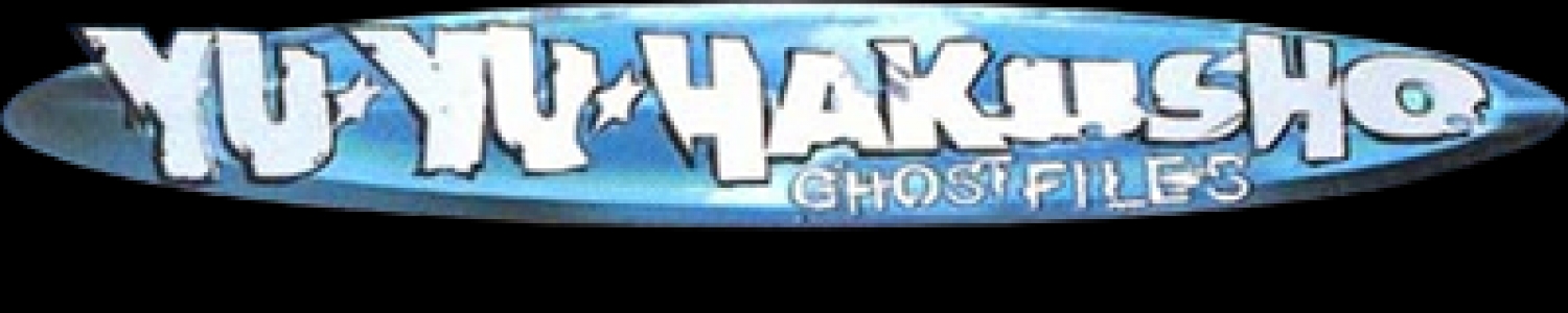 Yu Yu Hakusho - Ghost Files: Spirit Detective clearlogo