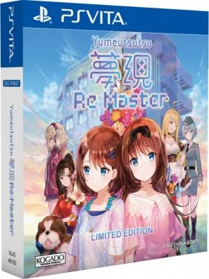 Yumeutsutsu Re:Master [Limited Edition]