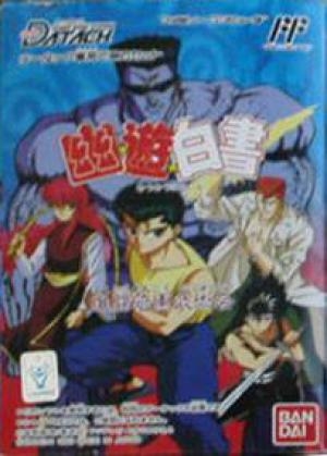 Yuu Yuu Hakusho: Bakutou Ankoku Bujutsu Kai