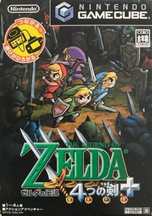 Zelda no Densetsu: Yottsu no Tsurugi Plus