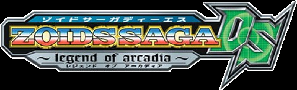 Zoids Saga DS: Legend of Arcadia clearlogo