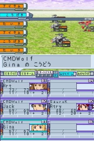 Zoids Saga DS: Legend of Arcadia screenshot