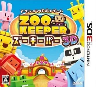 Zoo Keeper 3D