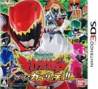 Zyuden Sentai Kyoryuger: Game on Gaburincho (JPN)